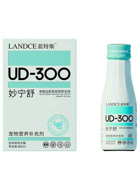 蓝特斯妙宁舒猫狗泌尿膀胱呵护