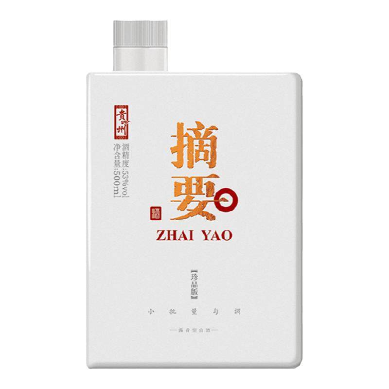 摘要酒珍品版500ml*1礼盒装