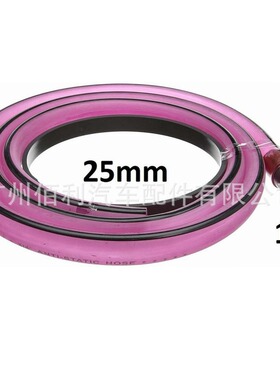 19MM紫色高质量虹吸管自动抽油管油泵抗静电高吸量汽车加油pvc