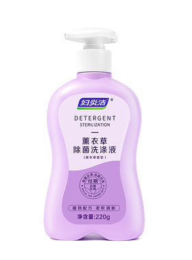 妇炎洁内衣内裤除菌清洗液去血渍