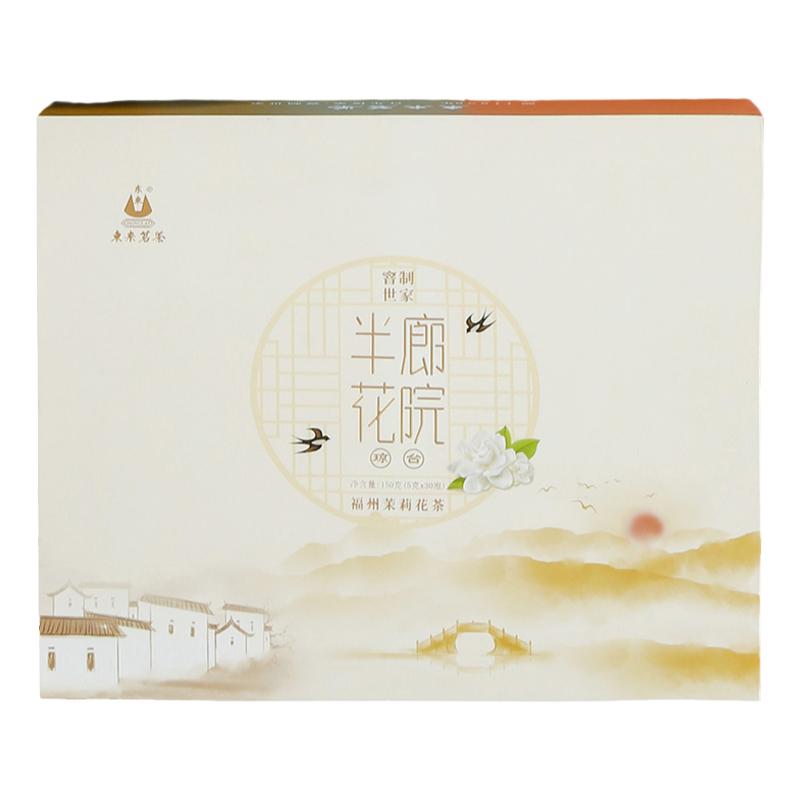 东来福州特产茉莉花茶东升茶厂2023年琼台礼盒装大针猴150g清香装
