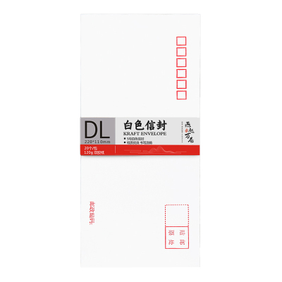 大小号批发可定制定做白色信封
