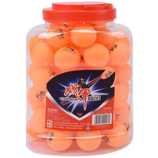 战甲乒乓球结实耐打白色黄色训练抽奖球40+mm标准无缝球不破包邮