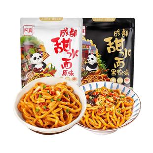 阿宽家甜水面面条四川老成都特色小吃干拌免煮方便速食夜宵晚餐