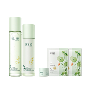 溪木源积雪草水乳套装清透舒敏清爽补水保湿舒缓水润敏感肌学生