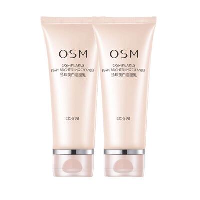 欧诗漫营养美肤洁颜乳100g微泡