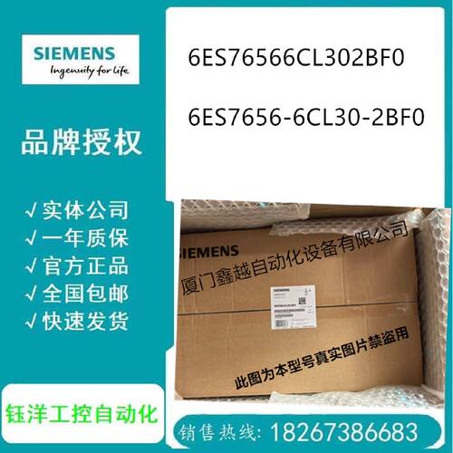 议价6ES7656-6CL30-2BF0西门子CPU410冗余自动化模块6ES76566CL30
