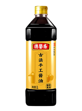 德馨斋古法酱油1L黄豆酿造炒菜