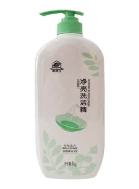 无限极帮得佳浓缩型瓶装洗洁精