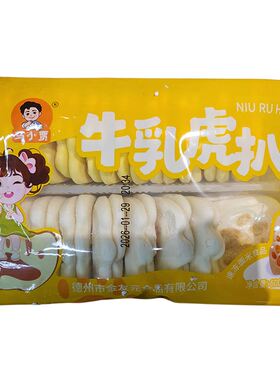 虎扒包儿童营养早餐易咀嚼