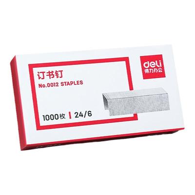 得力不锈钢多型号订书钉