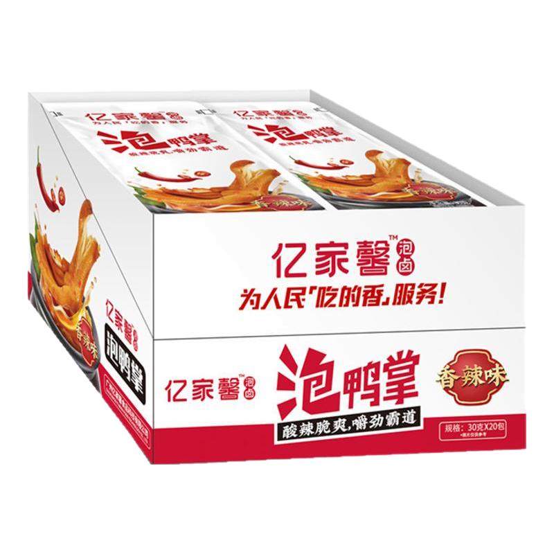 亿家馨泡鸭掌土楼香辣泡鸭爪翅鸭脚福建龙岩下洋特产鸡爪卤味零食