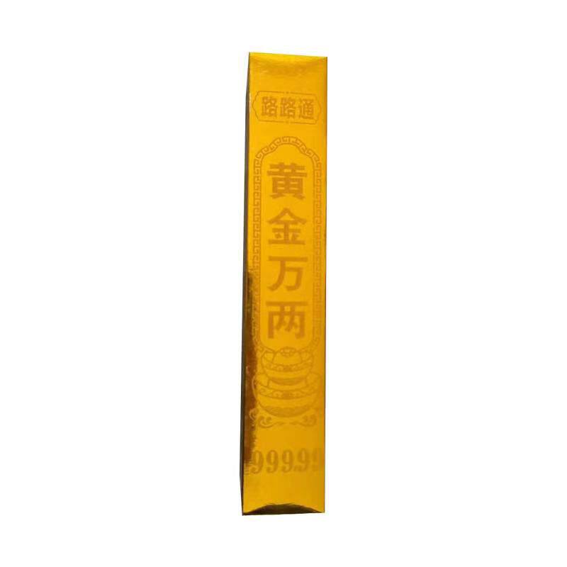 高亮金条硬卡折叠清明十月一春节
