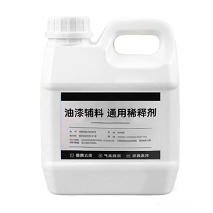 油漆稀释剂通用型x20稀料环氧树脂丙烯酸漆二甲苯涂料专用松香水