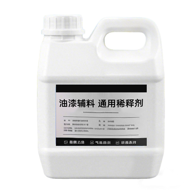 油漆稀释剂通用型稀料