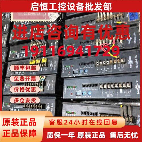 议价电路板SD528-2.8