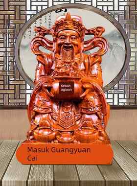 花梨木雕财神摆件实木质坐式文财神像工艺礼品红木制家居店铺摆件