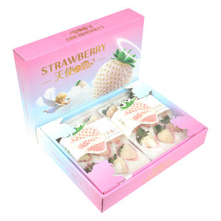 顺丰空运4\2礼盒装淡雪白草莓大果现摘新鲜水果淡雪白雪公主送礼