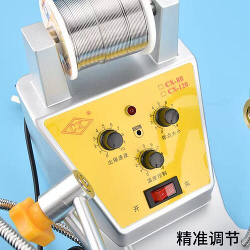 万向焊锡机可调恒温内热式烙铁脚踏出锡家电维修点锡机半自动创新