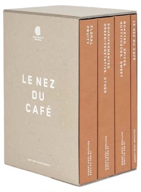 法国LeNezduCafe 咖啡鼻子闻香瓶2.0 咖啡60味 杯测闻香 香气训练