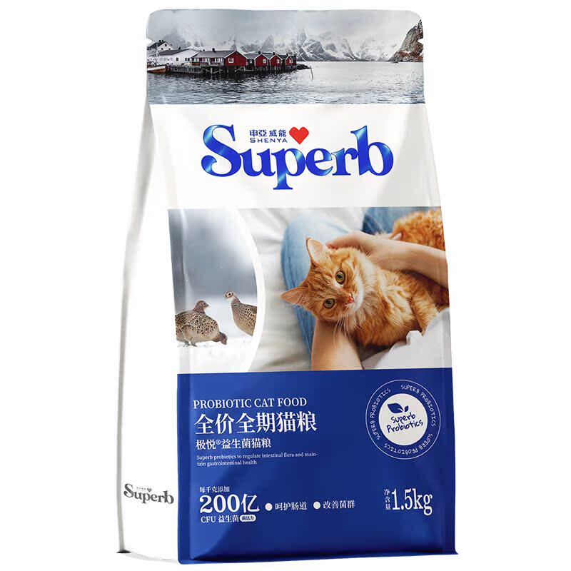 申亚威能全价全期无谷高蛋白