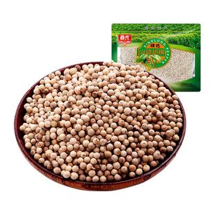 春光食品 海南特产 调味 气味辛香 兴隆胡椒粒350g 袋 搭配美食