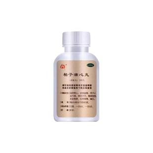 柏子滋心丸记忆力减退吃什么药健忘记忆力差记忆力下降增强记忆药