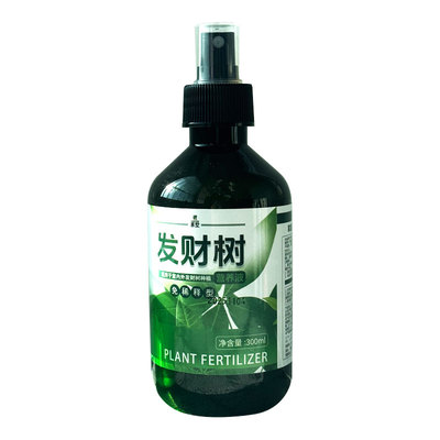 发财树营养液肥料专用肥室内盆栽植物活力素专治叶子发黄掉叶烂根