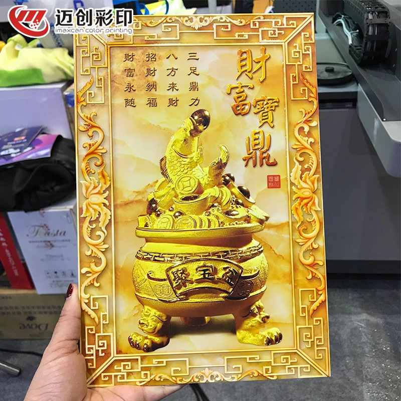 迈创铝板uv打印机 广告亚克力金属标识牌电器面板打印机定制厂家