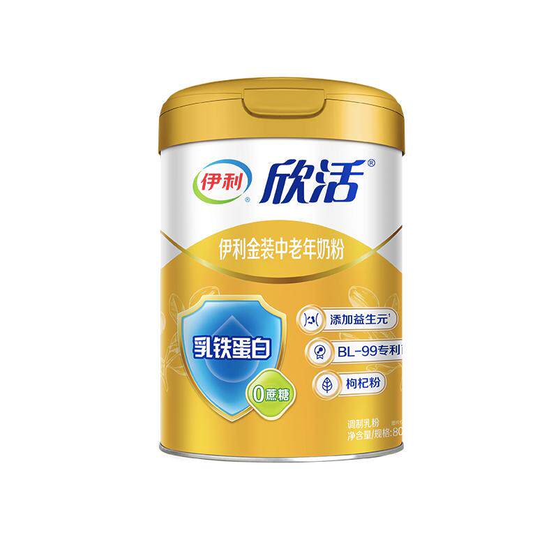 伊利欣活金装中老年奶粉800g高钙成人含乳铁蛋白益生菌牛奶粉礼盒