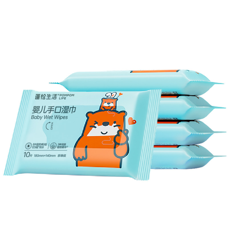 蓬松生活婴儿湿巾小学生专用便携装小包儿童湿纸巾幼儿园宝宝迷你