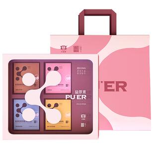 【多口味组合】大益益原素茶粉风味普洱速溶茶珍去油腻即溶奶茶