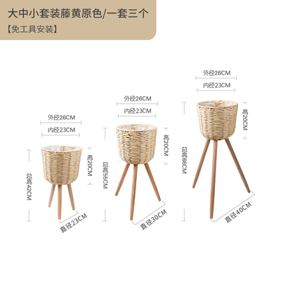 北欧花架子植物绿箩高架花盆架子摆客厅落地单花架式独阳台放藤编