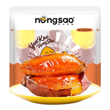 【东北农嫂】焱烤红薯地瓜0脂即食300g