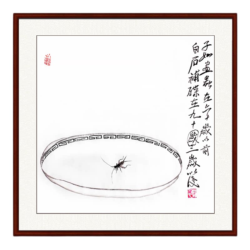 知了螳螂蝈蝈蟋蟀天牛昆虫国画