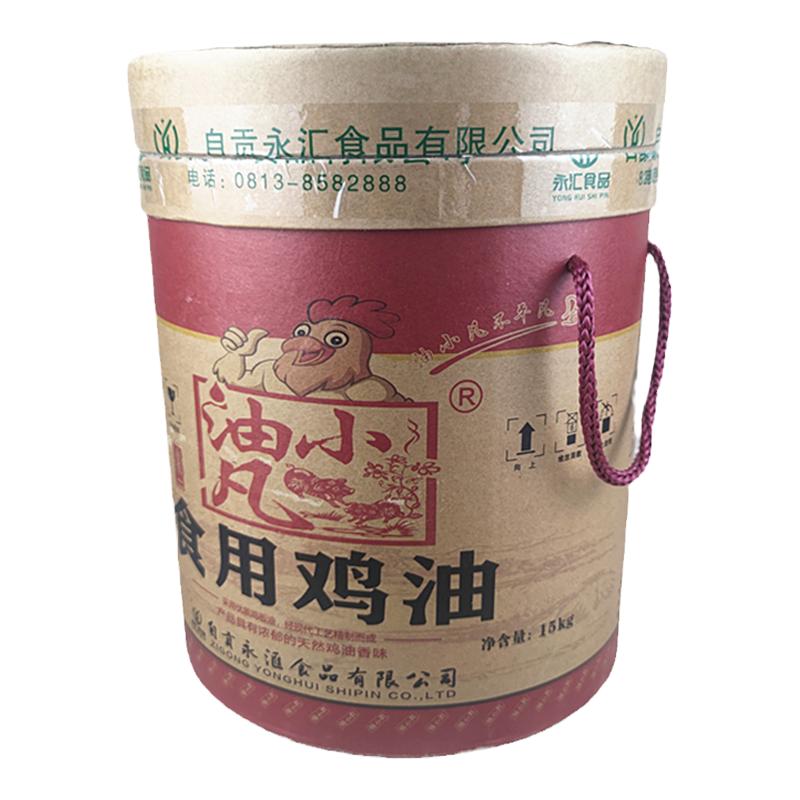烘焙面食油小凡食用猪油猪肉脂肪