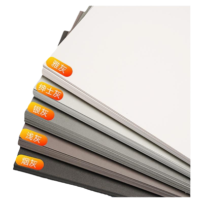 曼蒂克灰色系硬卡纸A4手工彩色