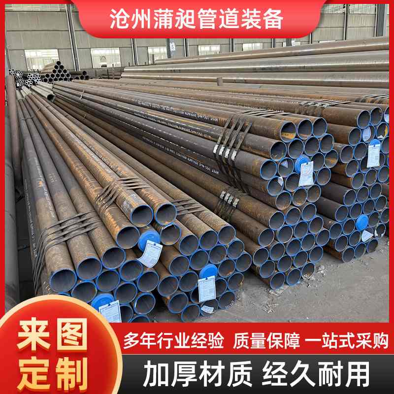 高压合金钢管工业流体用抗氧化 厚壁精密空心高压锅炉无缝钢管
