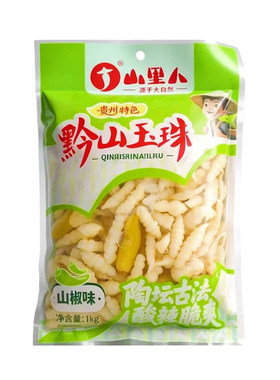 贵州山里人黔山玉珠宝塔菜整箱