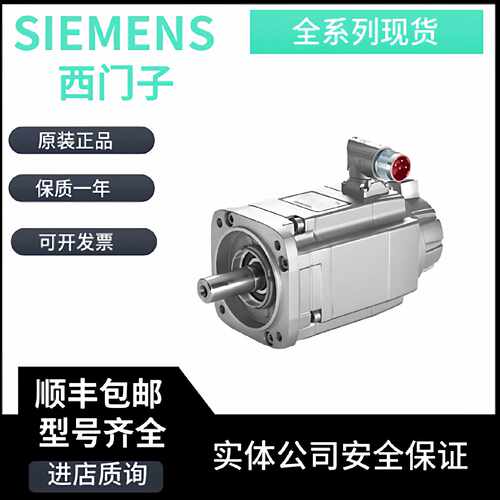 议价1FT6062-6AF71/6AK71/-3/4AA/AG/UG/UH/ED/EG/AH/AB/AL/EL5/0