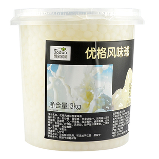 博多家园爆爆蛋奶茶店用爆爆珠网红泡泡蛋优格味