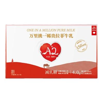 乐纯水牛奶小包装减乳糖