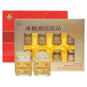 【中秋节礼盒】三扬即食人参燕窝中老年人营养品送长辈官方旗舰店