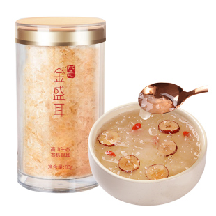金盛耳金燕银耳羹冲泡即食免煮有机本草银耳干货古田白木耳焖烧杯