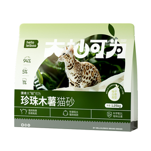 Leiboo徕本纯木薯猫砂植物除臭近无尘混合豆腐砂膨润土不粘底实惠