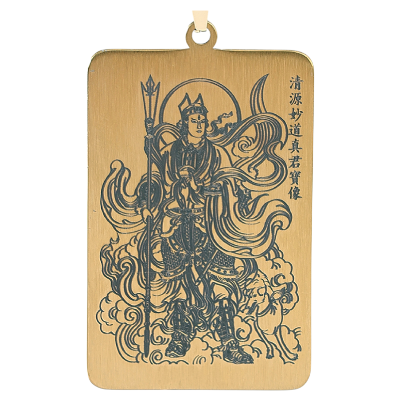 二郎神杨戬清源妙道真君钛钢吊坠