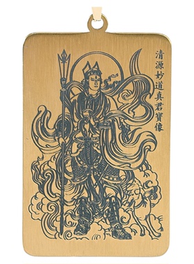 二郎神杨戬清源妙道真君钛钢吊坠