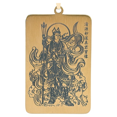 二郎神杨戬清源妙道真君钛钢吊坠