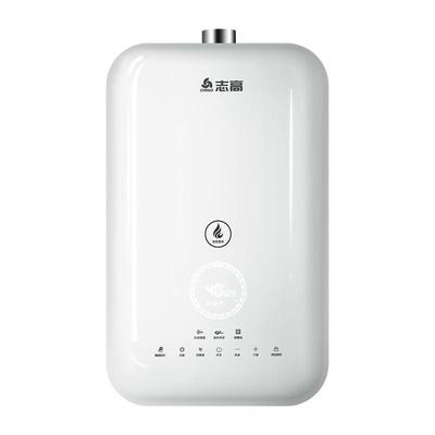 志高零冷水燃气热水器16升天然气