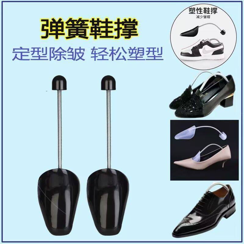 鞋子扩大器撑大器鞋撑扩大器撑鞋器撑大运动鞋撑宽专业通用鞋楦神
